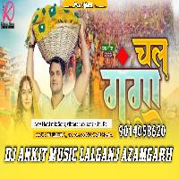 Chala Ganga Kinare A Dewaru Chala Ganga Kinare DJ Ankit Music Lalganj 